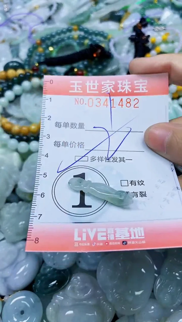 颈饰未镶嵌翡翠闪购0341482多样性发其一