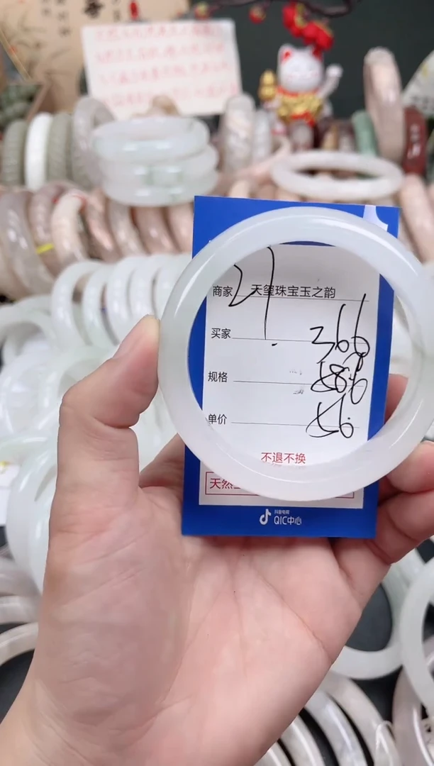 未镶嵌手镯石英质玉366