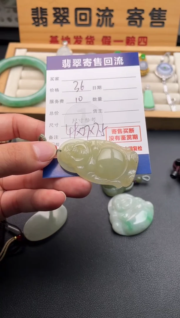 颈饰未镶嵌和田玉10146704