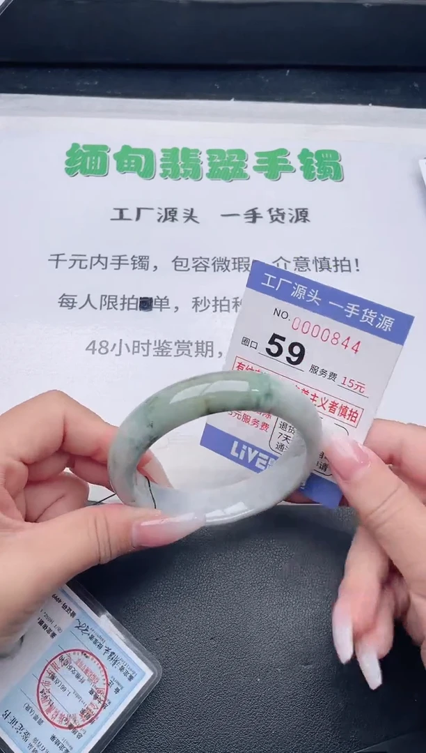 未镶嵌手镯翡翠翡翠手镯未镶嵌