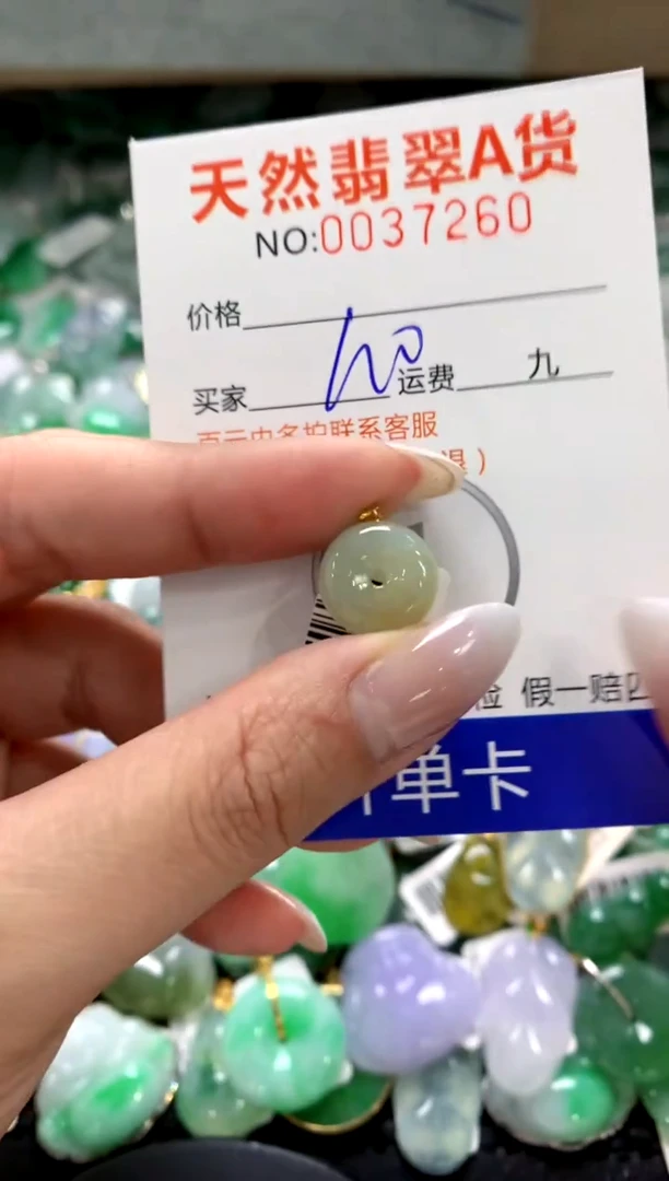 颈饰18K金镶嵌翡翠1