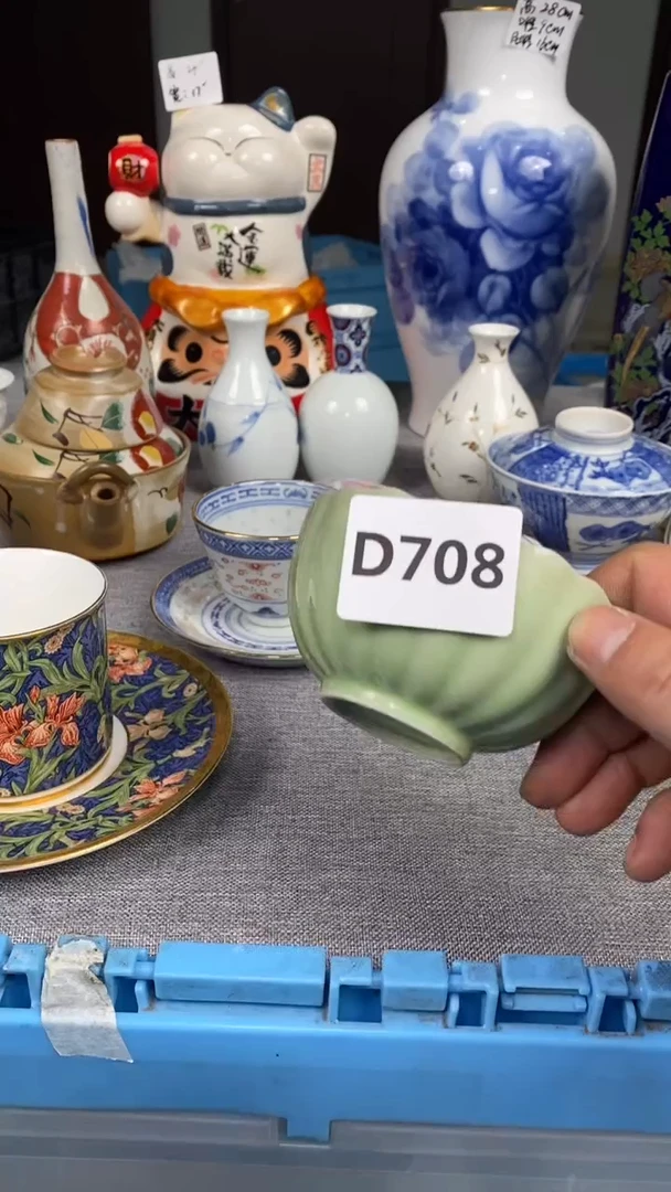 【闪购商品】瓷片708瓷器瓷片茶周边