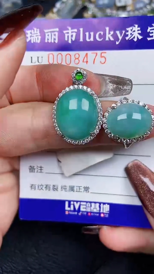 颈饰银S925镶嵌翡翠8475