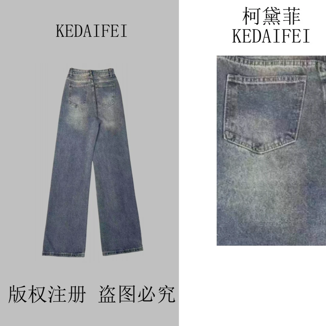 KEDAIFEI-2025新款C17秋季无弹力女设计高腰牛仔裤直筒裤