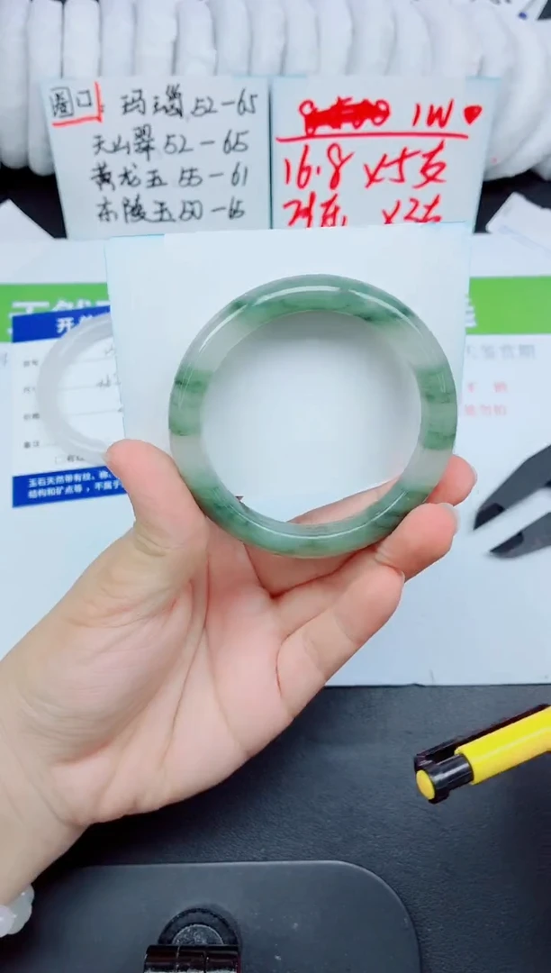 未镶嵌手镯石英质玉133-59.1