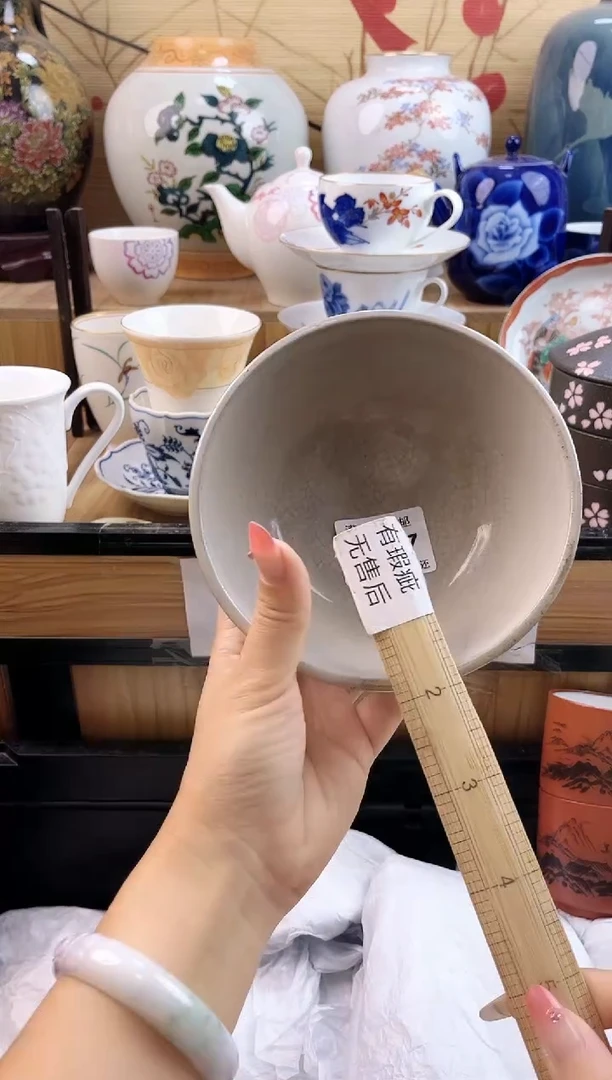 只****?==============d657