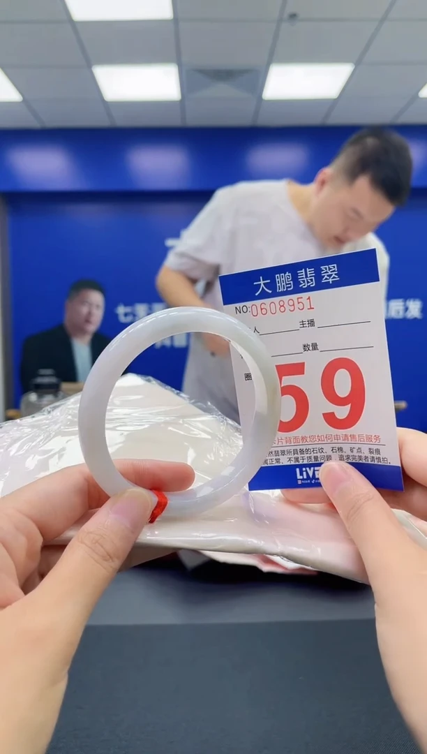 翡翠手镯未镶嵌AAAAAAAAAA