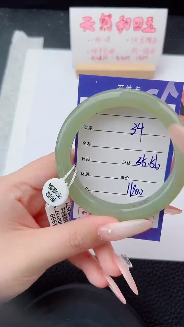未镶嵌手镯和田玉34碎玉微色差T3