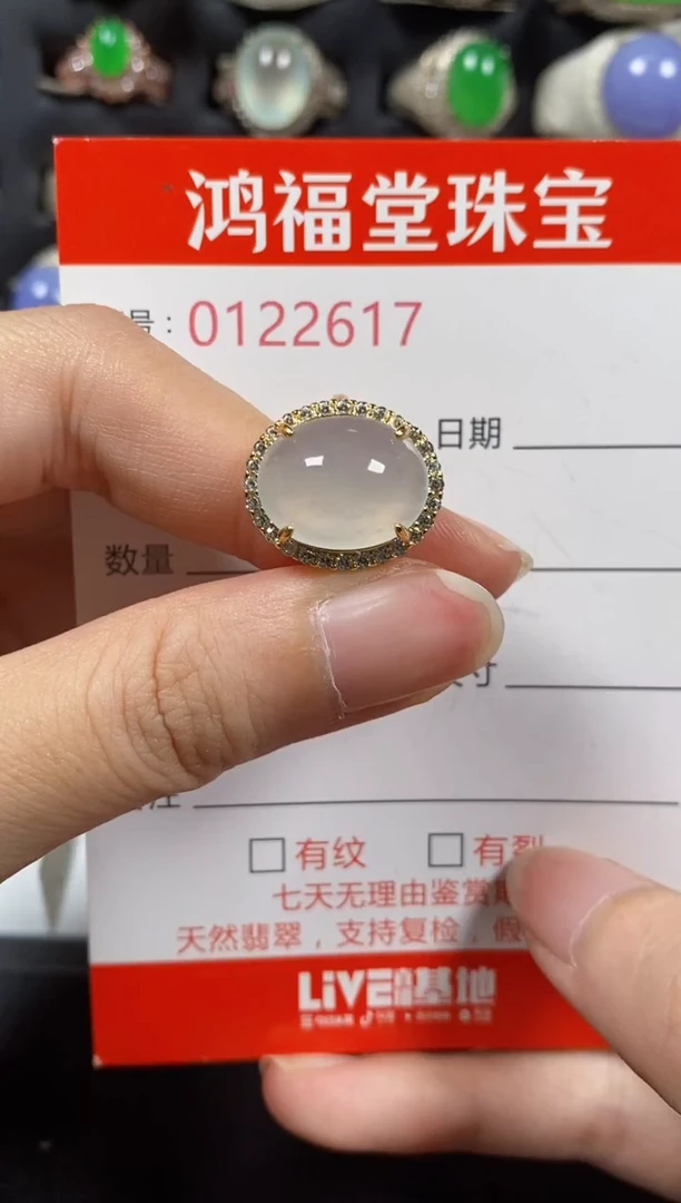 银S925镶嵌戒指翡翠2617