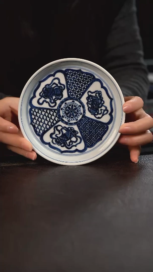 研山琢器青花杂宝小直口壶承