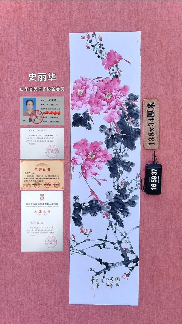 水彩185    史老师作品