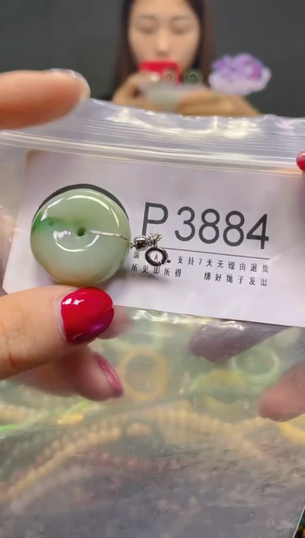 颈饰未镶嵌翡翠/P/翡翠A货，一件也是批发价