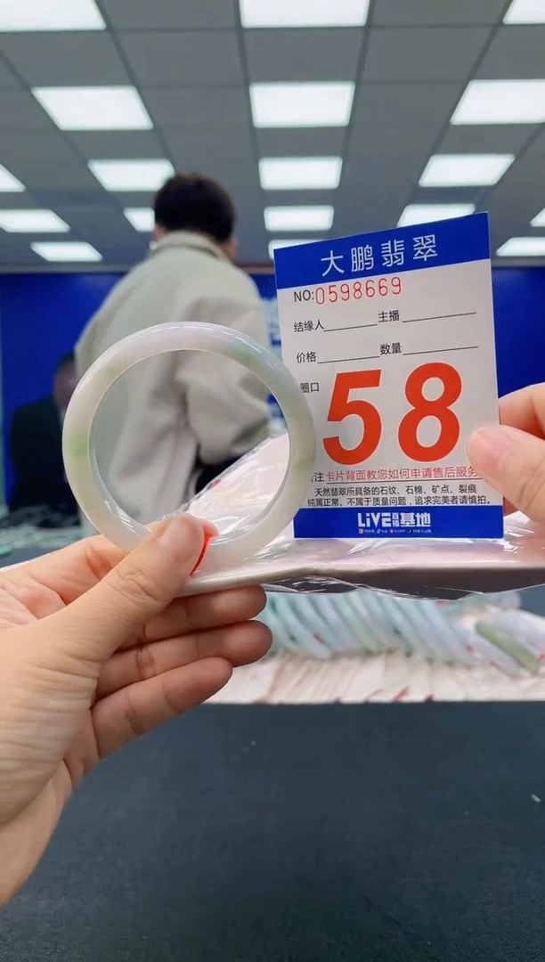 未镶嵌手镯翡翠 AAAAAAAAAA