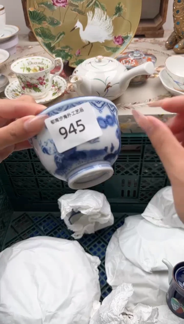 瓷片阿**斯L         945