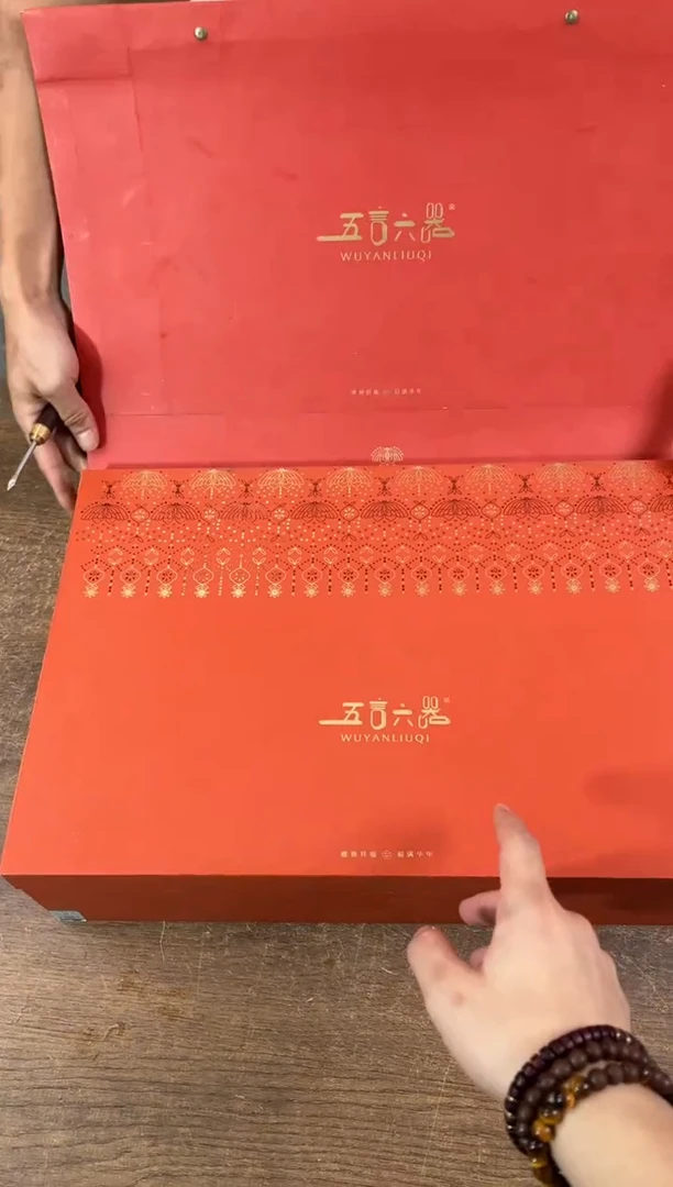 知初山房清货商品链接@@YS798