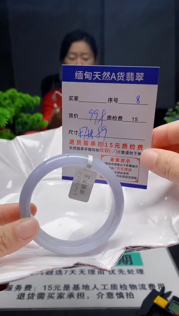 未镶嵌手镯翡翠8缅甸天然A货翡翠需包容瑕疵，介意慎拍