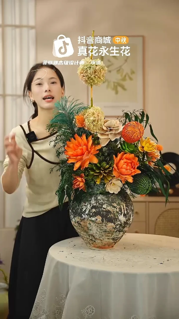 ：  花+花瓶一整套