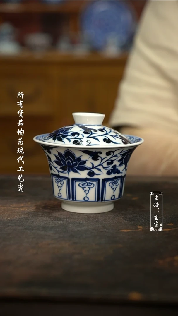 微瑕  福利 高温手绘现代瓷大马蹄