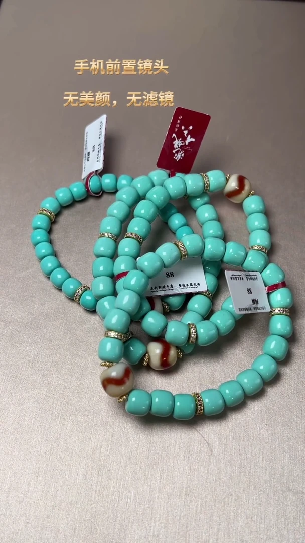 【闪购商品】玛瑙/玉髓J手串未镶嵌DIY多样式随机发一