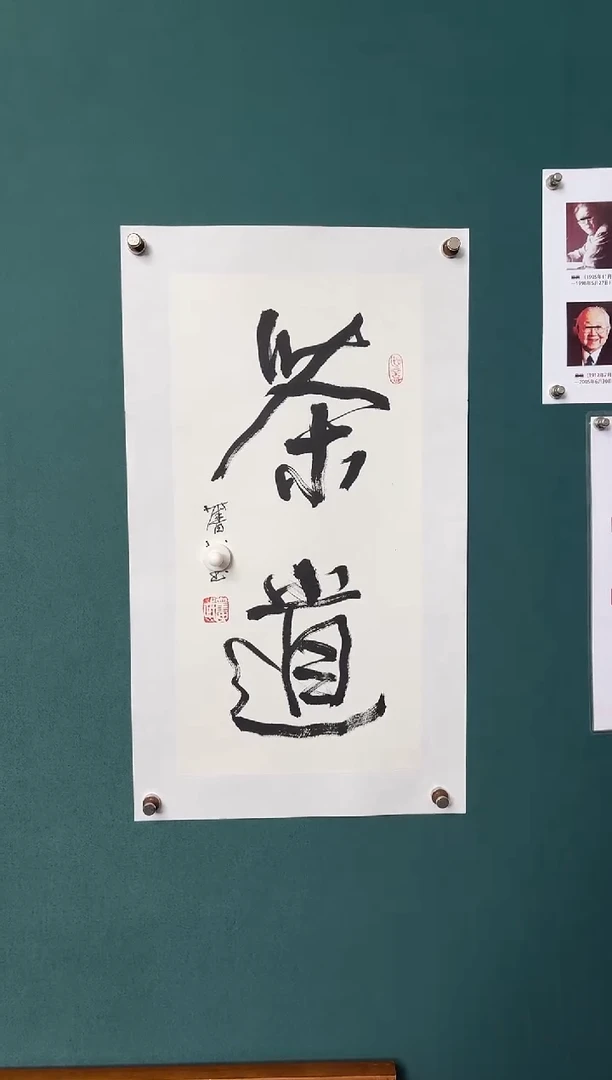 传统文化艺术ー年画