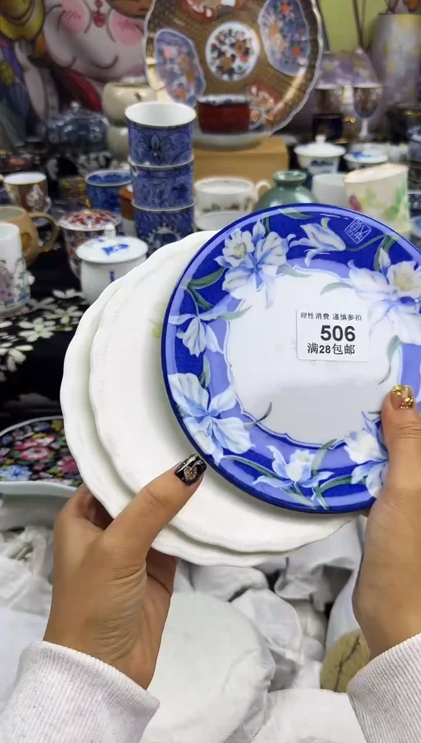 瓷片六**雨瓷色工艺品品品品506