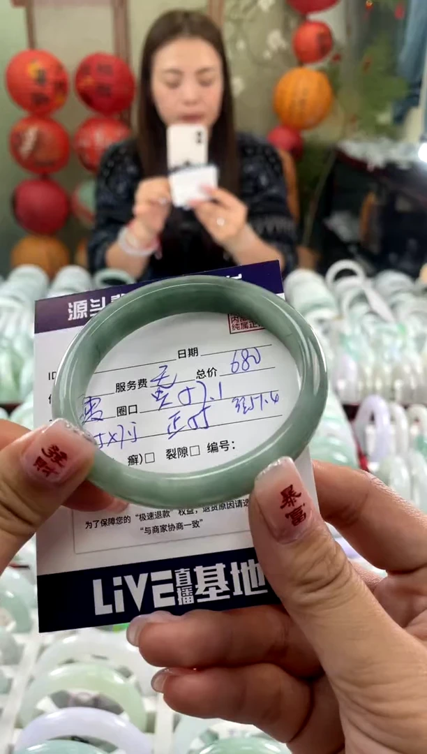 【闪购商品】翡翠手镯未镶嵌11111111111111