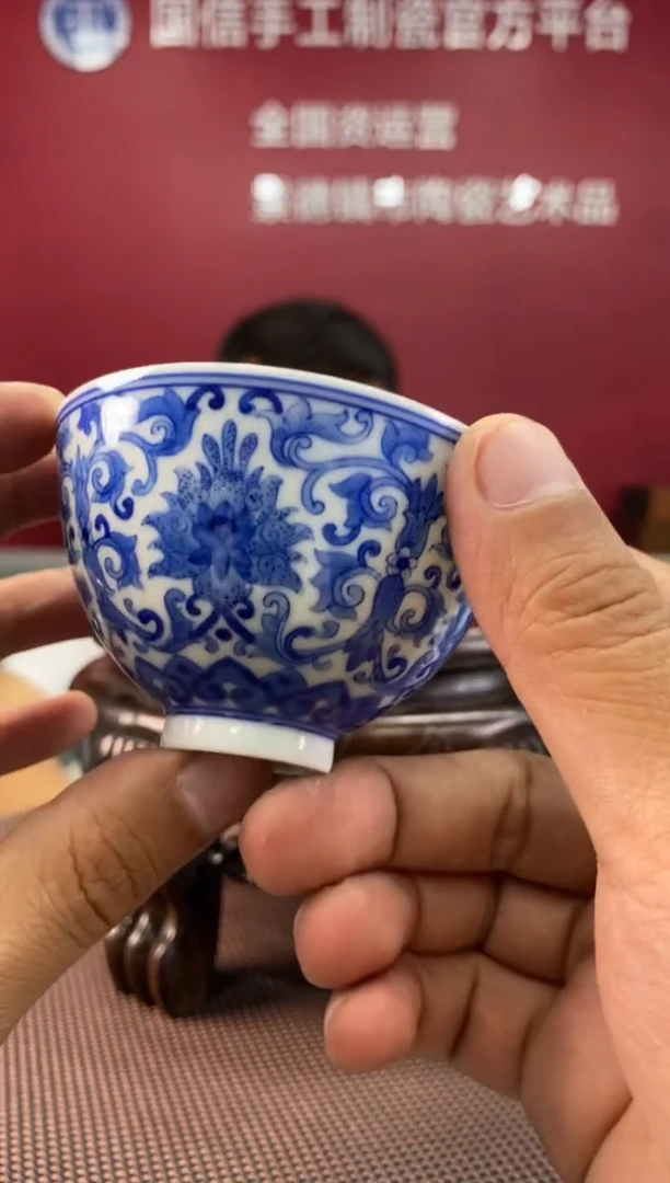 陶瓷a334景德镇瓷器一件