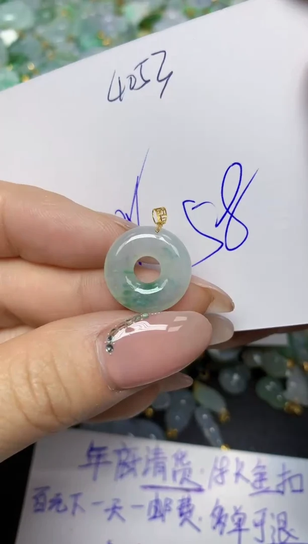 【闪购商品】翡翠挂件18K金镶嵌 天然翡翠A货