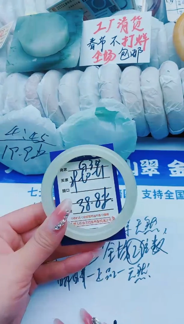 【闪购商品】石英质玉手镯未镶嵌G30+59-60