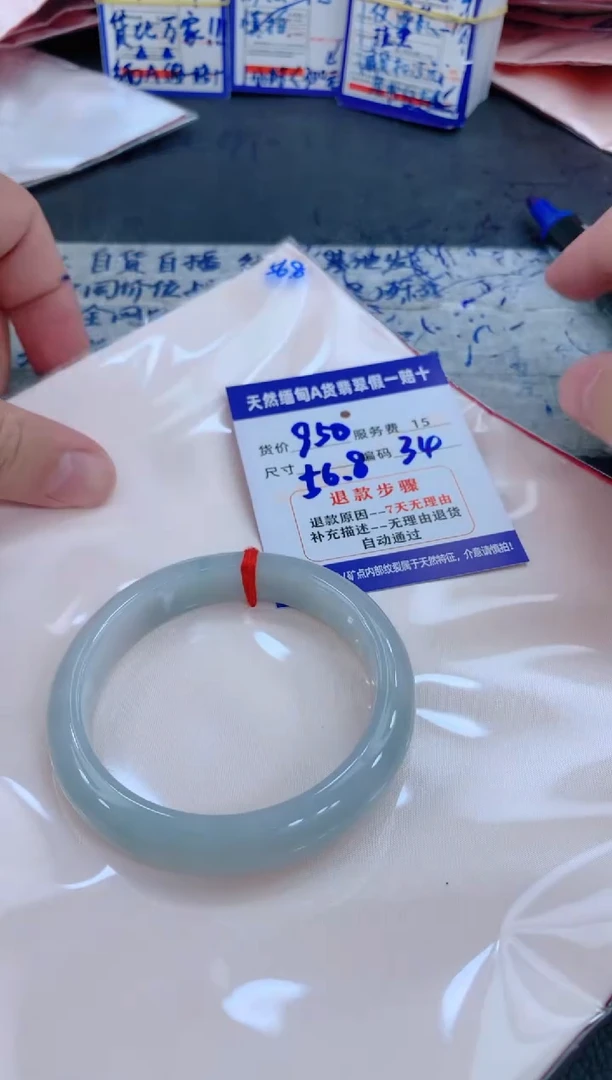 未镶嵌手镯翡翠1111111111