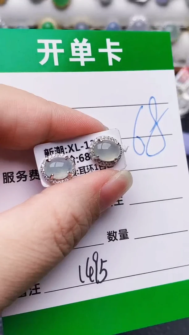 银S925镶嵌戒指翡翠1495