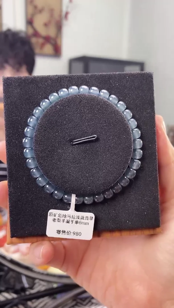未镶嵌手串翡翠·****·星辰GG0053原矿危地马拉浅蓝翡翠老型6mm