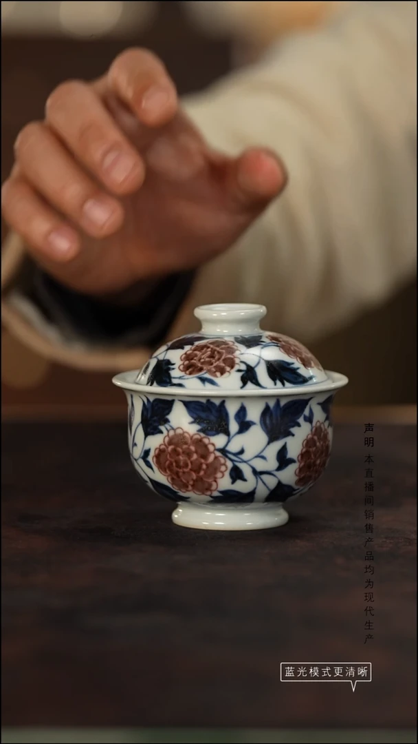 瓷片景德镇斌芬陶瓷/牡丹红盖碗