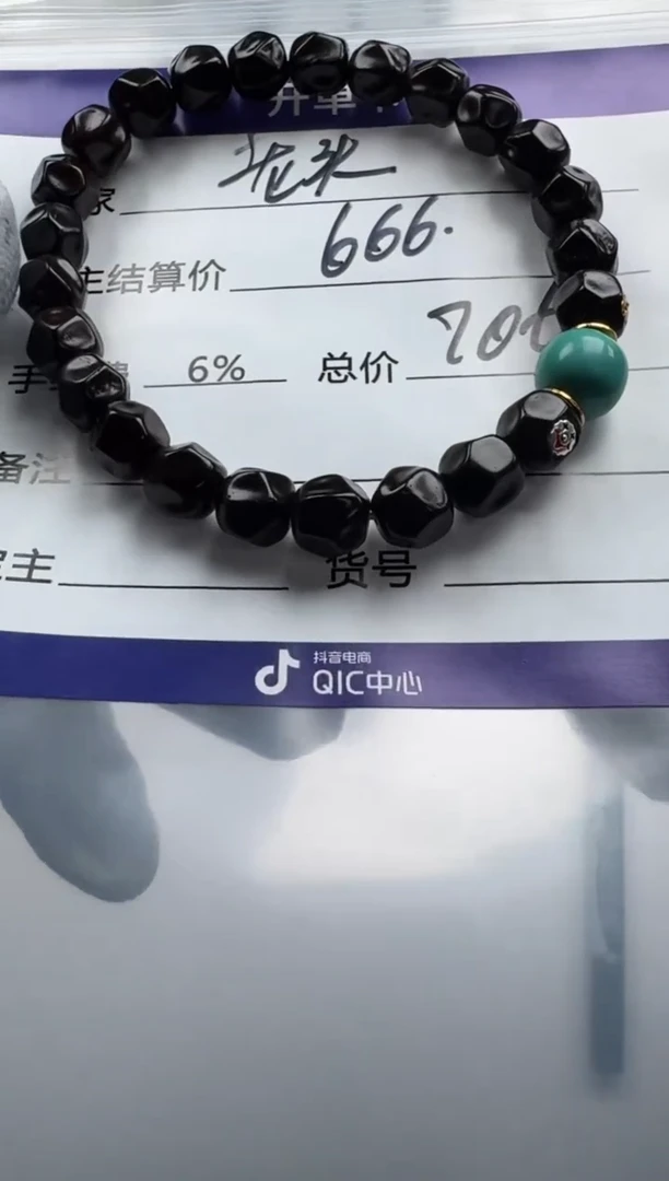 【闪购商品】椰蒂手串手串手串