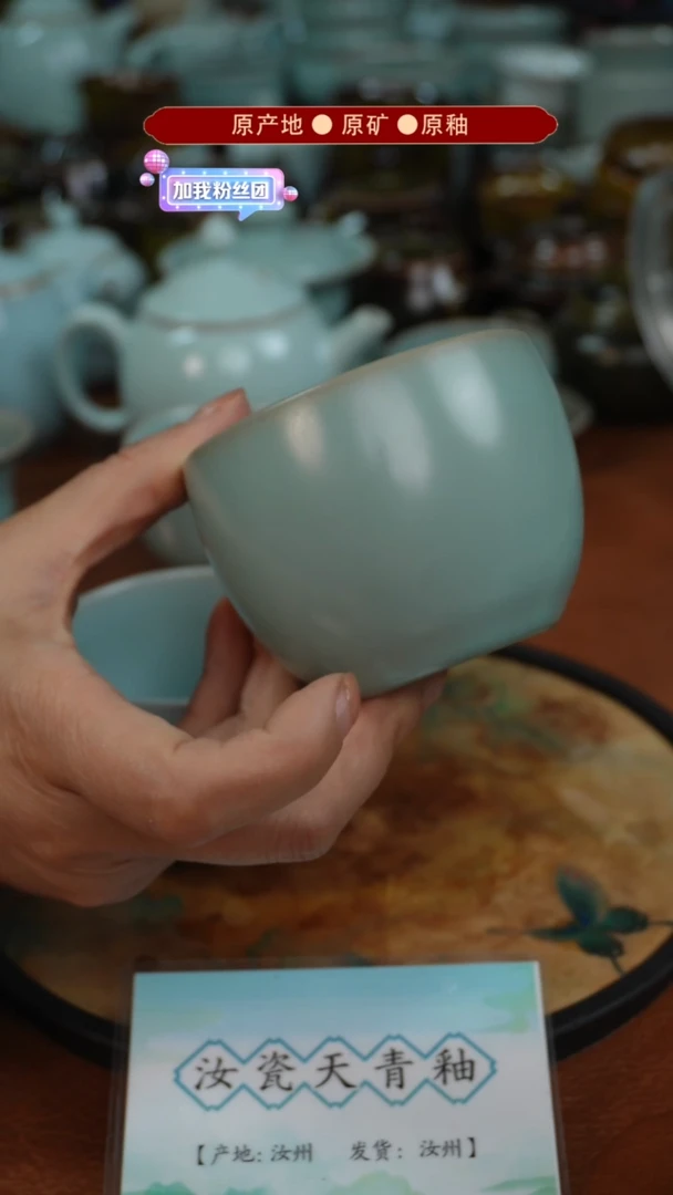 【闪购商品】杯原矿原釉原产地生产发货 瑕品