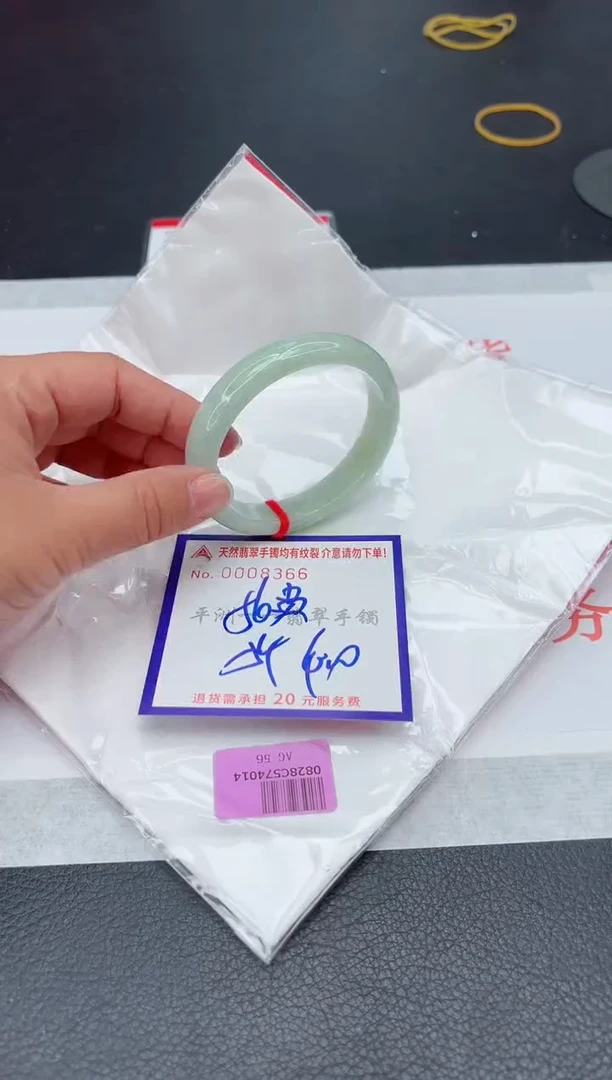 未镶嵌手镯翡翠111111