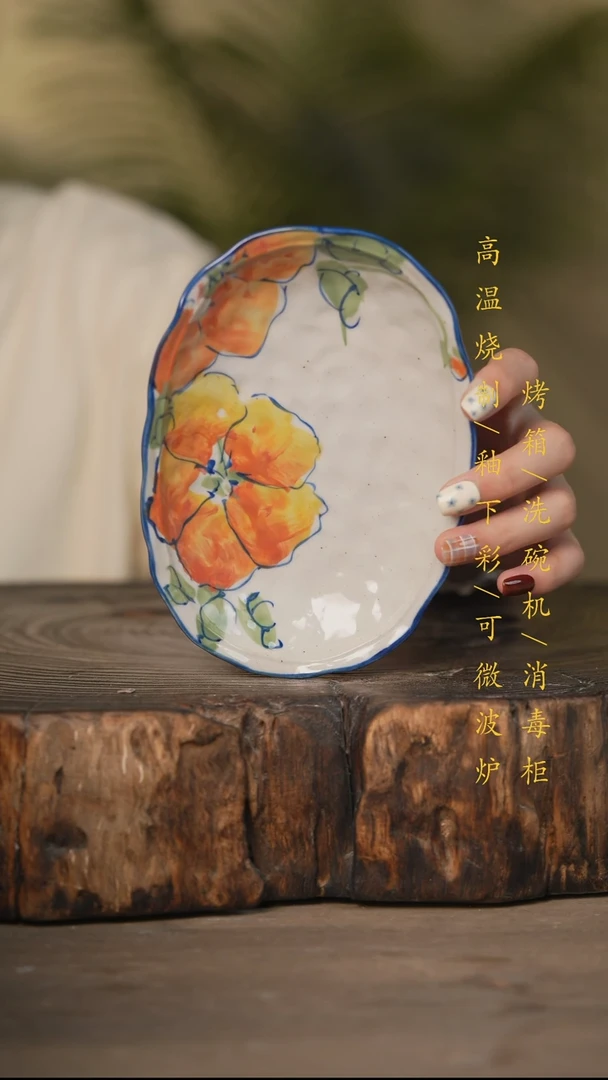 瓷片景德镇高温釉下彩可微波烤箱洗碗机