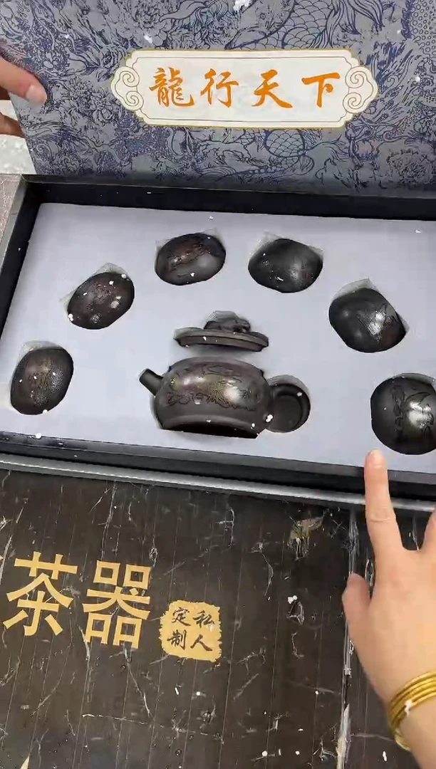 【闪购商品】其他龙行@@@@@@@@@@@@@@@@