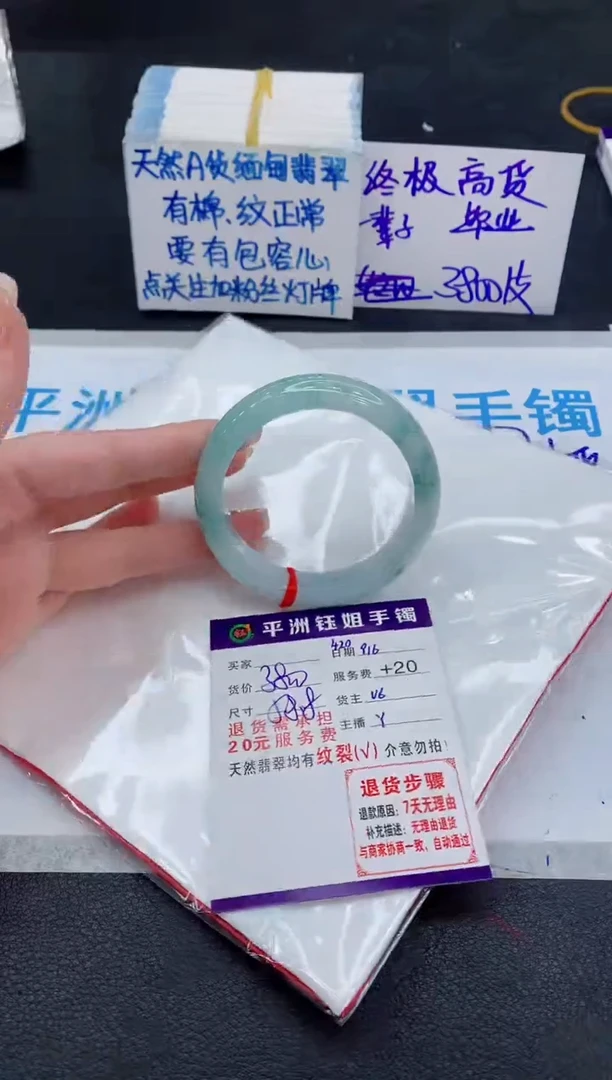 未镶嵌手镯翡翠111111111