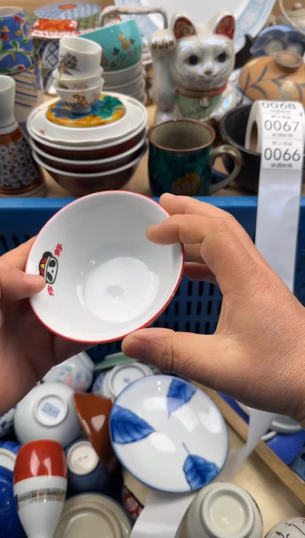 066默认微瑕，满20元包邮