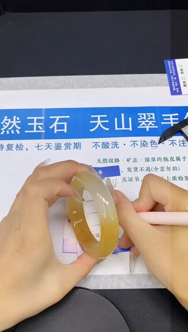 【闪购商品】石英质玉手镯未镶嵌多样性发货-74-56/7