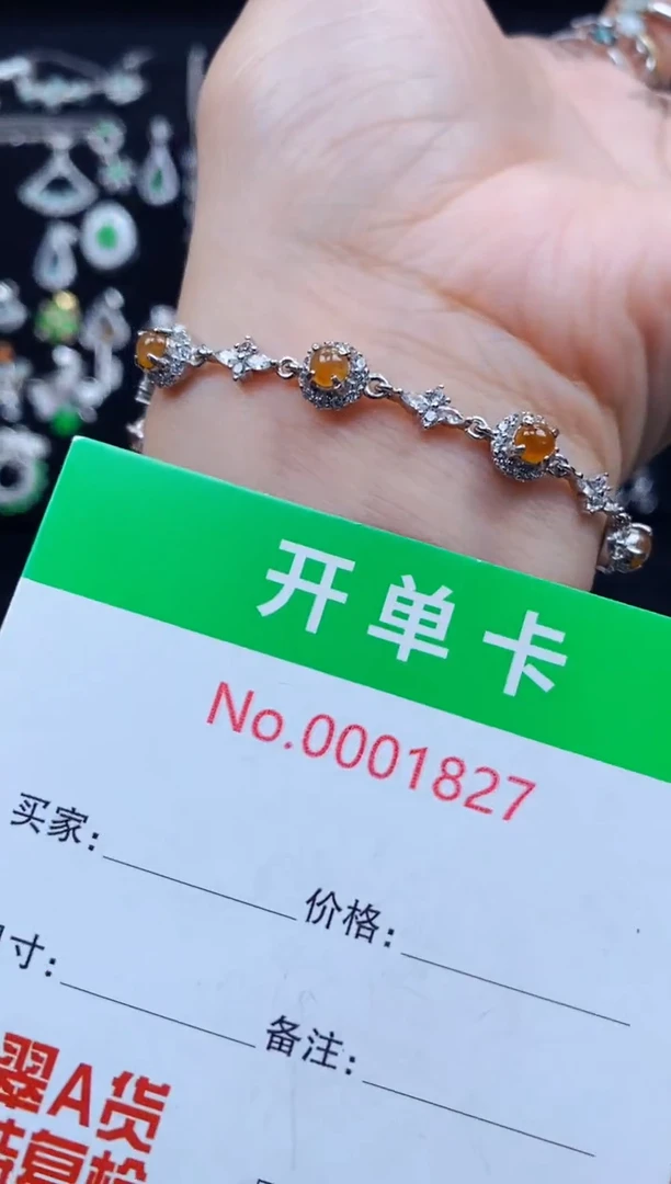 银S925镶嵌手链翡翠1827