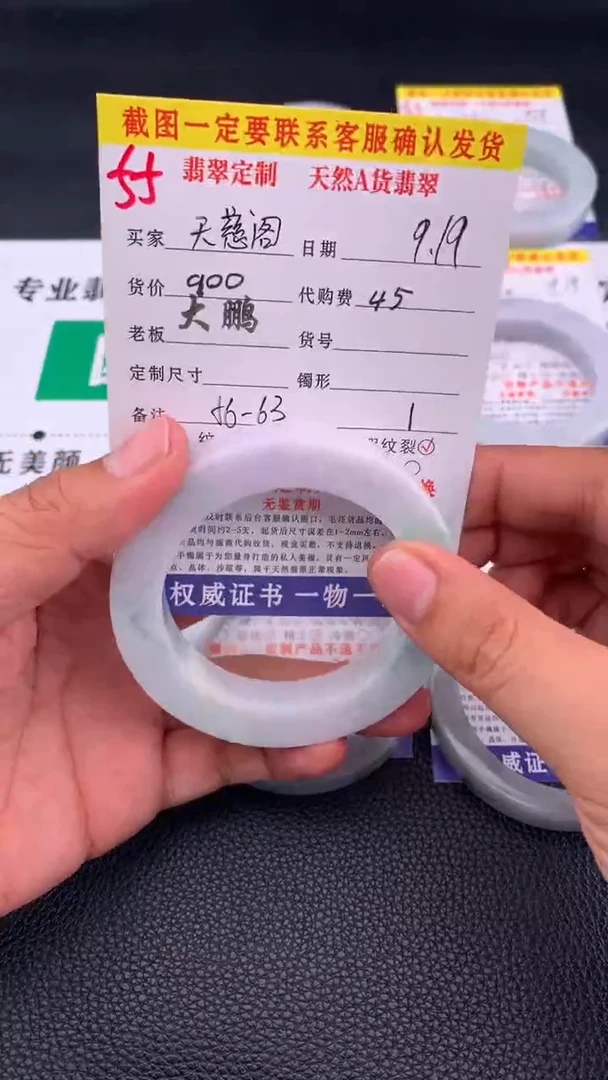 未镶嵌定制翡翠《****丽55#手镯定制链接
