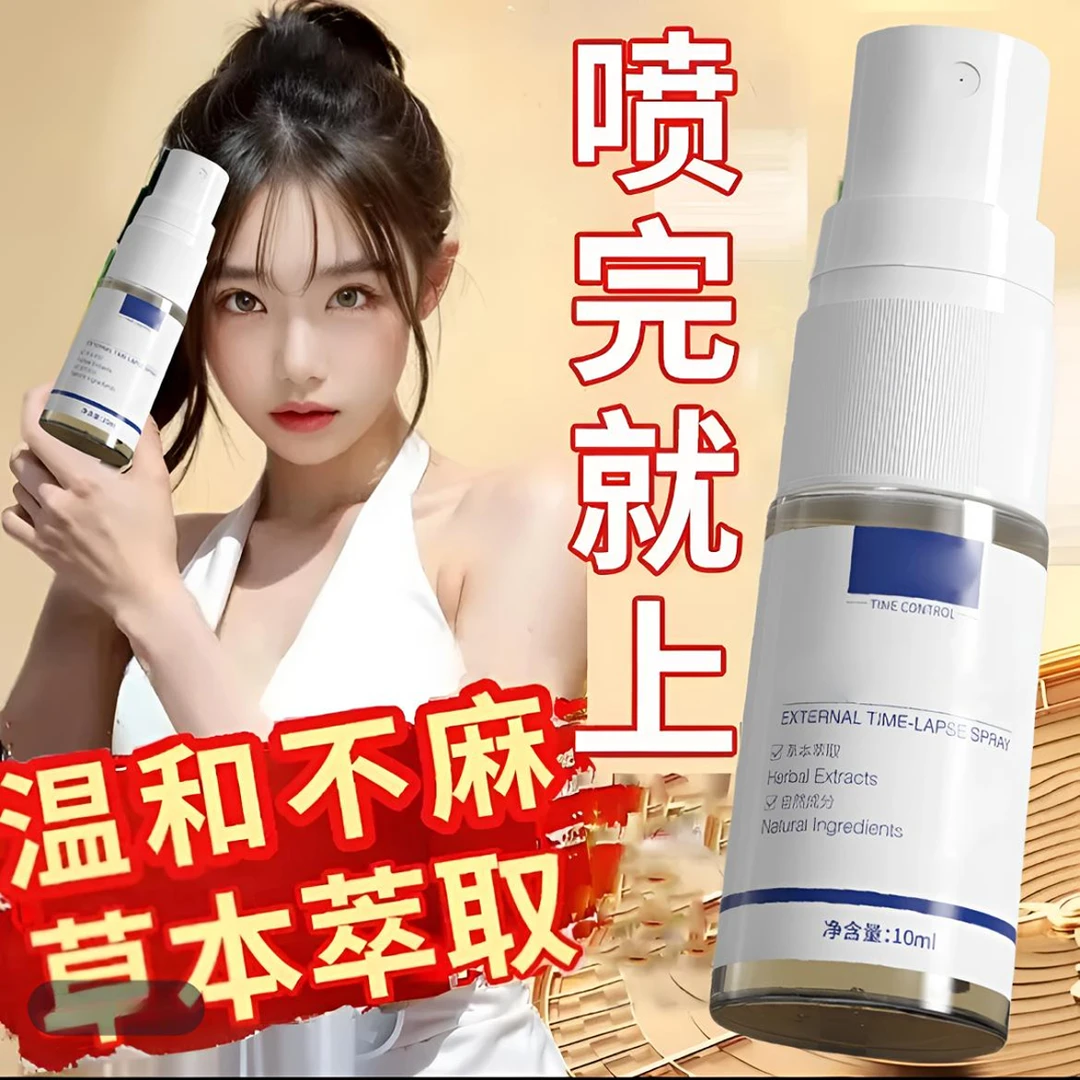 喷雾小型瓶瓶子装10ml清新便捷式xy小型便携私密性1宝蜜发货