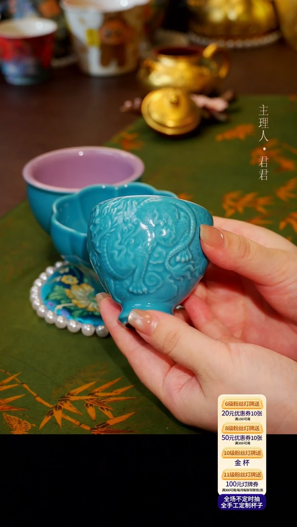 茶杯紫砂【宜景窑系列】龙生九子