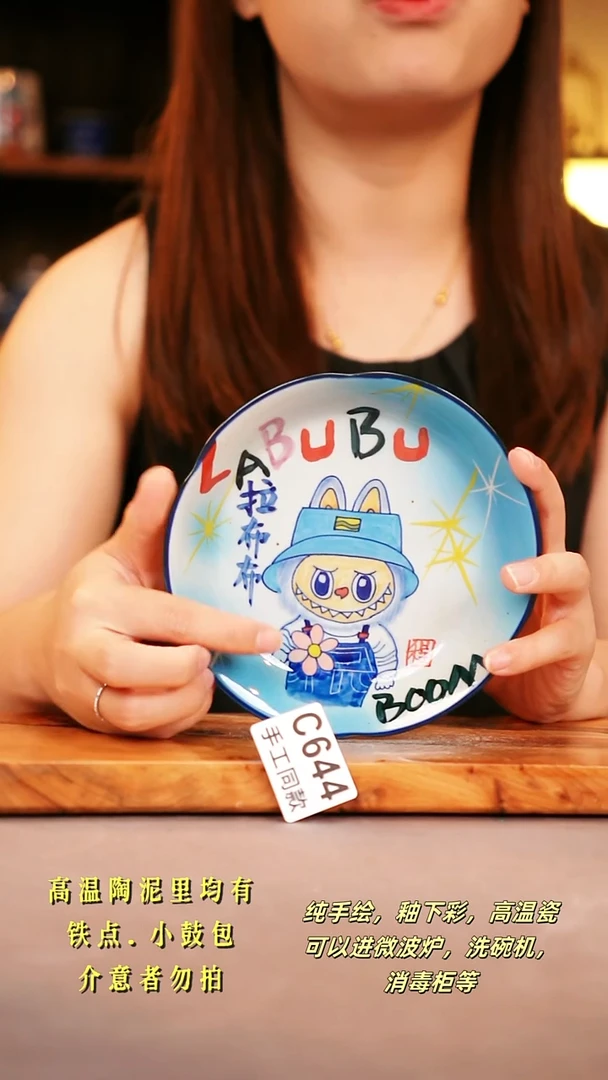 其他C644陶然集器瓷器