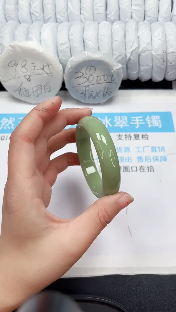 【闪购商品】石英质玉手镯未镶嵌113-57.