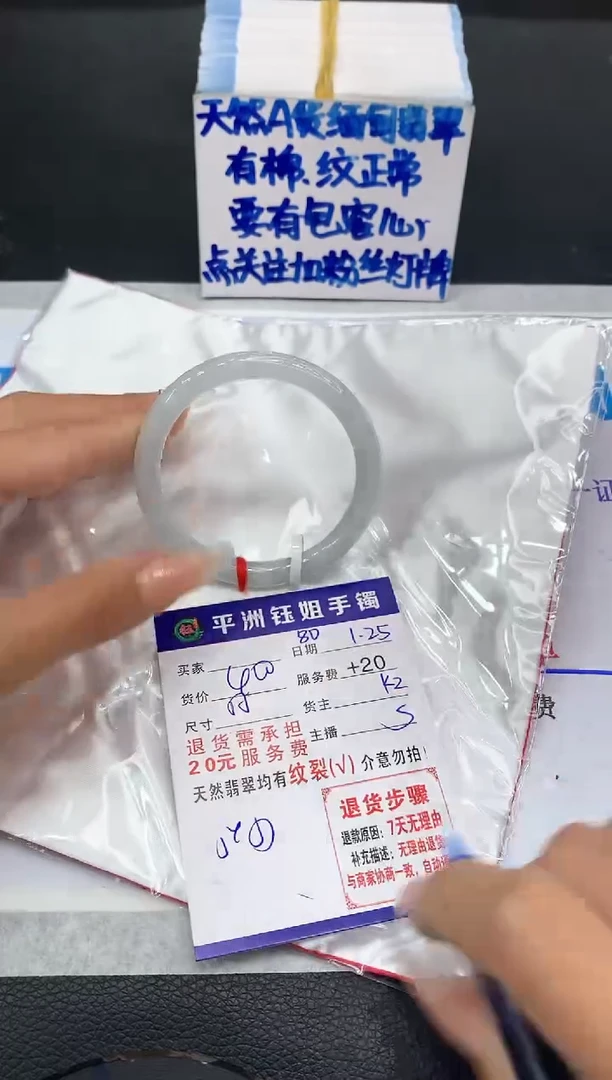 【闪购商品】翡翠手镯未镶嵌1111111111