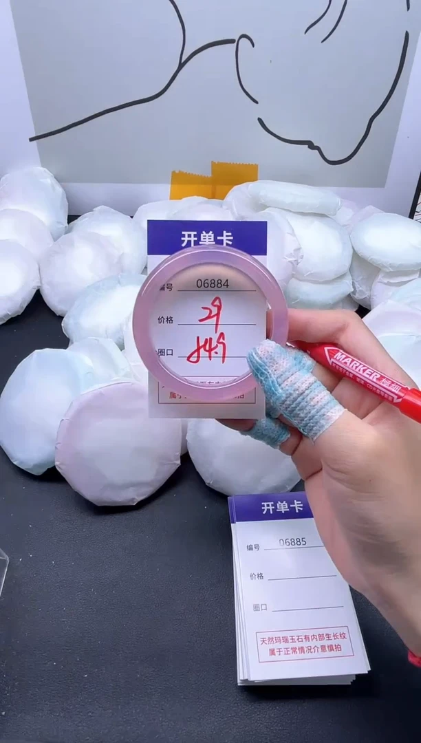 手镯玛瑙/玉髓未镶嵌6884