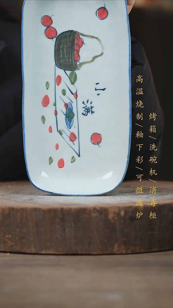 瓷片景德镇高温釉下彩（食品级）